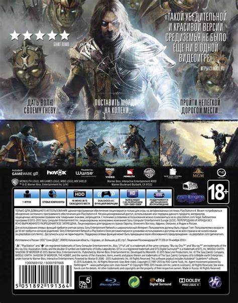 Игра «Средиземье: Тени Мордора. Game of the Year Edition» для ...