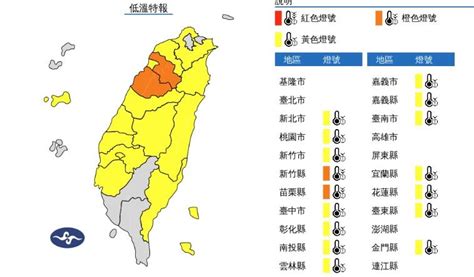 今晨最冷僅53度！16縣市低溫特報 各地白天回暖「日夜溫差大」｜四季線上4gtv