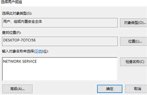 Win10错误事件10010解决方法——win10事件查看器错误