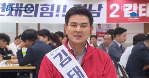 김경수·김태호 드루킹 문제 연일 설전 이어가