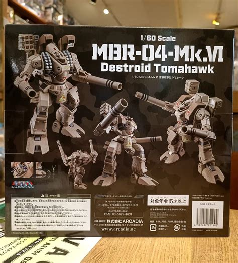 News E Anteprime Arcadia MBR 04 Mk VI Destroid Tomahawk Super