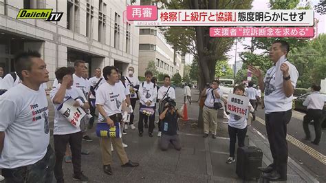 【袴田巌さん再審】静岡地裁での無罪判決から1週間で広がる検察“控訴断念”求める動きプロボクサーらも（2024年10月3日掲載）｜日テレ