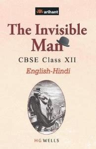 The Invisible Man For Class 12th E H Buy The Invisible Man For Class