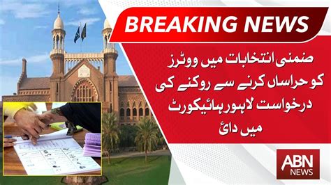 Petition Filed In Lahore High Court To Prevent Harassment Of Voters In