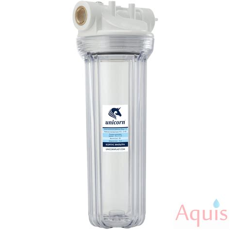 Unicorn FH2P 3/4" Магистральный фильтр купить в Донецке, Макеевке, ДНР ...