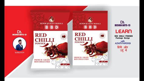 Red Chilli Powder Packet Design In Coreldraw In Hindi Urdu Azamfarooqi Youtube