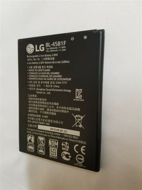 Lg Battery Replacement V Bl B F Mah For Lg H Stylo H