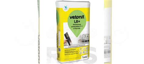 Шпаклевка финишная белая Ветонит лр+ (20 кг) купить в Краснодаре ...