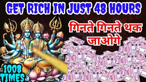 लकषम मत धन परपत मतर Lakshmi Mata Money Attraction Mantra