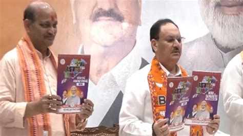 Bjp Manifesto For Odisha Assembly Elections 2024 Jp Nadda Releases