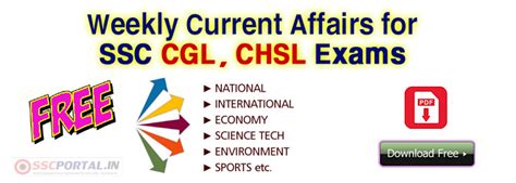 Weekly Current Affairs PDF For SSC CGL CHSL JE MTS Exams SSC