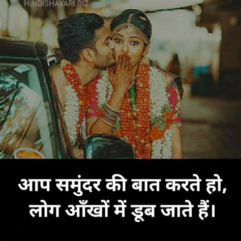 Best Love Shayari In Hindi Love Status In Hindi Love Sms In Hindi