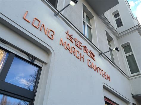 Long March Canteen Szene Chinese In Berlin