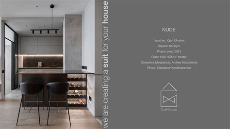 NUDE On Behance