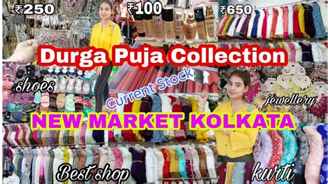 New Market Latest Durga Puja Collection 2023 Cheapest Market In