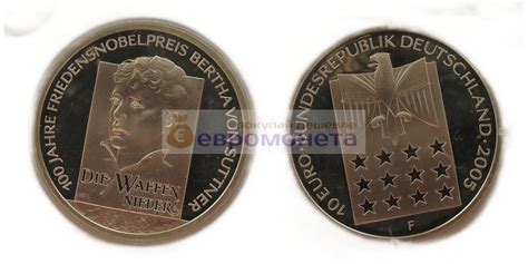 10 евро серебро монеты Германии ФРГ