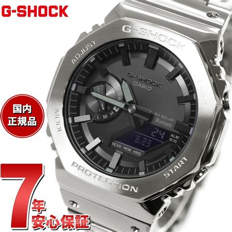 G G Shock Gm B D Ajf Gm B D