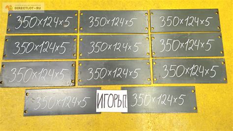 Сталь пластина ( заготовка, лист ) 350мм* 124мм* 5мм. МАРКА НЕИЗВЕСТНА ...