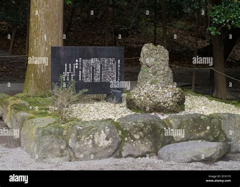 at Kirishima-Jingu ( Kirishima Shrine ) Shinto shrine in Kirishima ...