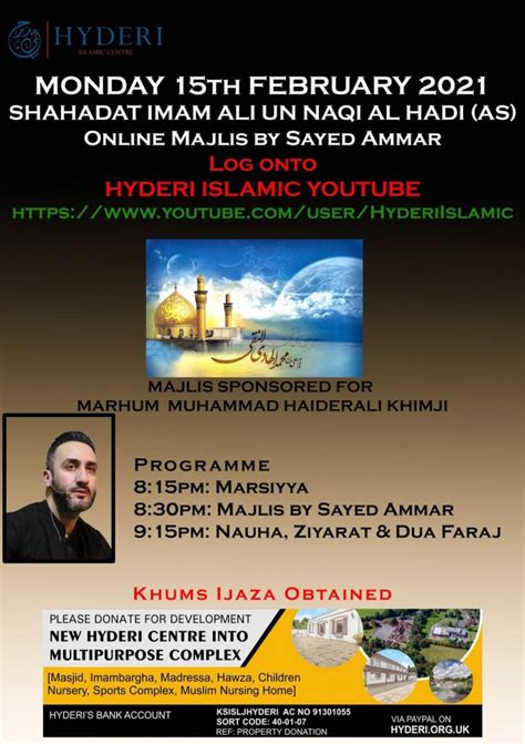 Shahadat Imam Ali Un Naqi As Majlis By Sayed Ammar Hyderi Islamic