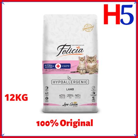 FELICIA Kitten Mother Lamb 12KG Dry Cat Food Makanan Kucing Pet