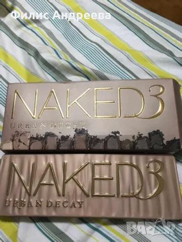 Naked Palette