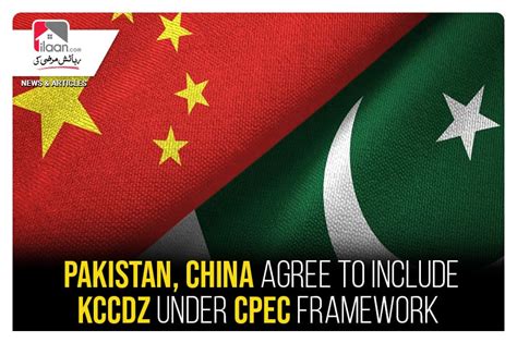 Pakistan China Agree To Include KCCDZ Under CPEC Framework