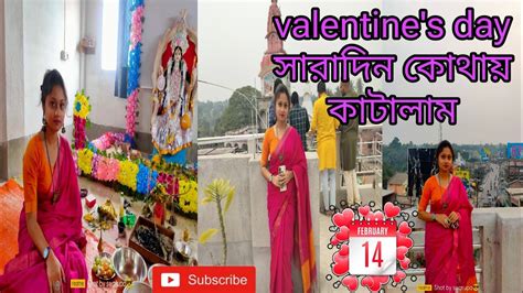 এ বছর সরস্বতী পুজো আর Valentine Day কিভাবে পালন করলাম 🥰 ️🌟