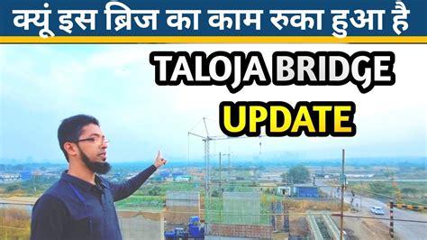 Why Taloja Bridge Work Is Going To Slow Taloja Phase 1 Taloja Phase