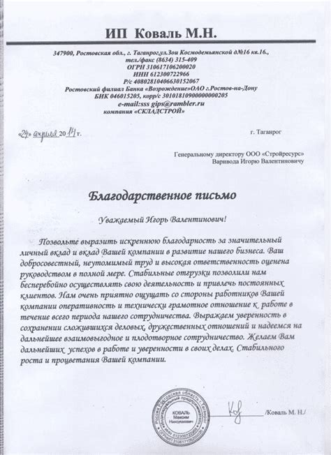 Качественный цемент в Ростове-на-Дону от производителя, действительно ...