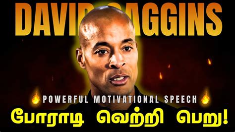 🔥how To Become Unstoppable🔥 Worlds Best Motivational Video Inspirational David Goggins