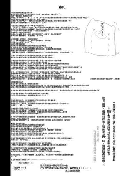 Shounen Dracula Dracula Prostituată 娼年德古拉 nhentai hentai doujinshi and manga