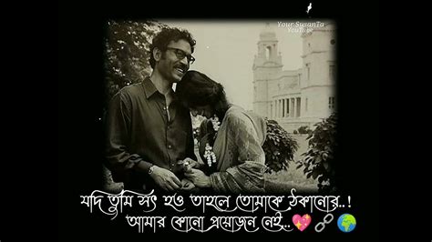 Kolija Tui Amar 💖🥀 Love Status Whatsapp Status Bengali New Status