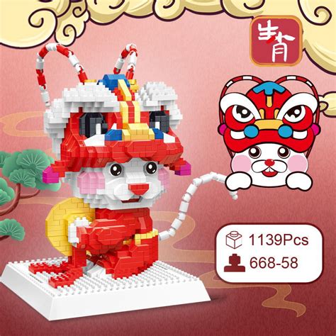 DAIA 66858 Zodiac Peking Opera Dragon Mouse LOZ MINI BLOCKS