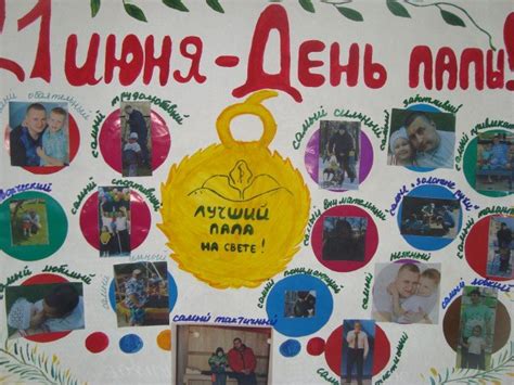 Плакат поздравительный ко дню отца (50 фото) » Рисунки для срисовки и ...