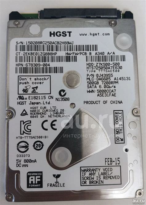 Жесткий диск для ноутбука HGST HTS725050A7E630 SATA III 500Gb "Доставка ...