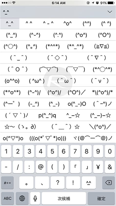 Cute Keyboard Faces