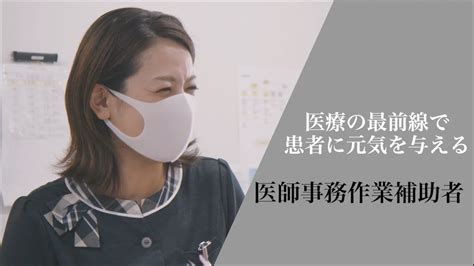 Lesakのblog【医師事務作業補助者編】あなたにもできる！病院は、医師や看護師を支援する人材を求めています