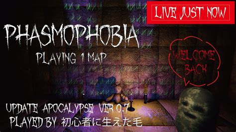 【 Phasmophobia ファスモフォビア】lv 2900 ベスト16記念にサニメド逝く過疎配信1マップソロ寝落ち睡眠導入初心者フォビア幽霊調査 主に難易度プロ [概要欄確認