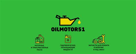OilMotor51 | Моторное масло | Мурманск | Предлагаем Вам большой ...
