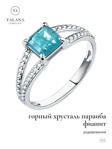 TALANT Кольцо Серебро родированное 925 пробы купить на OZON по низкой ...