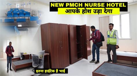 New PMCH Patna क नरस हसटल आपक हश उड दग Hightech ह भई