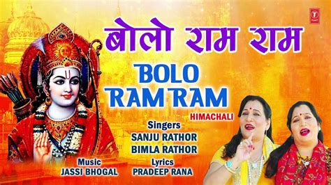 Hindi Bhakti Gana Bhajan Geet Video Song 2020: Latest Hindi Bhakti Geet ...