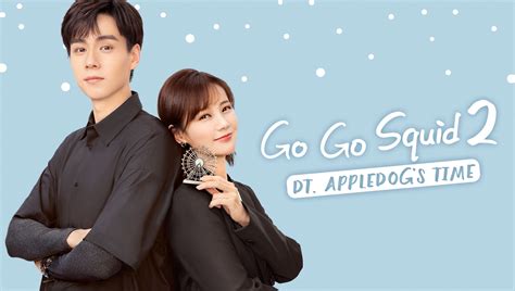 EP1: Go Go Squid 2: Dt.Appledog's Time - Free - China - TV - Romance ...