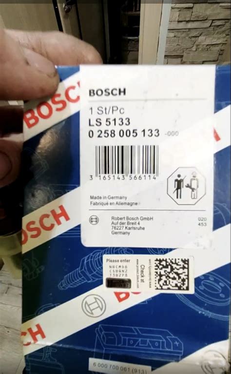 0258006537 Лямбда зонд (датчик кислорода) BOSCH | Запчасти на DRIVE2