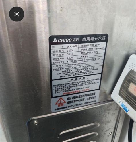 Commercial Hot Water Dispenser Free Delivery Furniture Home Living Kitchenware Tableware