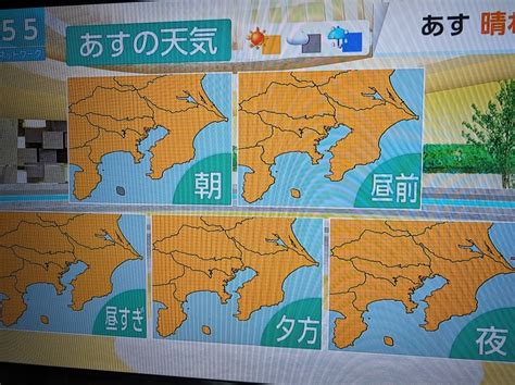 明日は、穏やかな晴れの1日に・・・｜395のブログ｜395のページ みんカラ