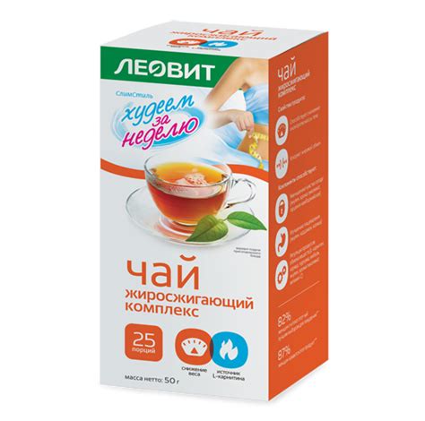 Леовит Жиросжигающий комплекс - купить, цена в аптеках, аналоги, отзывы ...