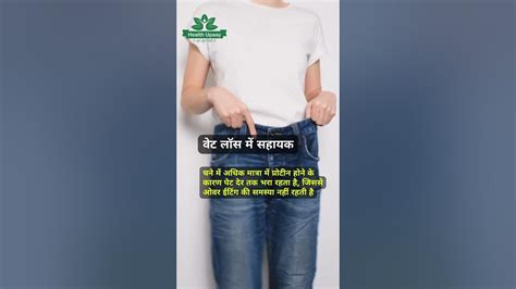 खाली पेट भीगे हुए चने खाने के 6 जबरदस्त फायदे Health Upaay Shorts