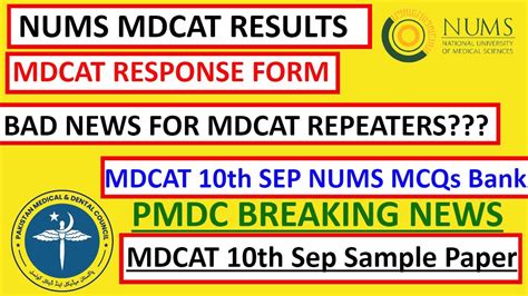 NUMS Results Announced PMDC MDCAT 2023 Merit Formula And NUMS MDCAT